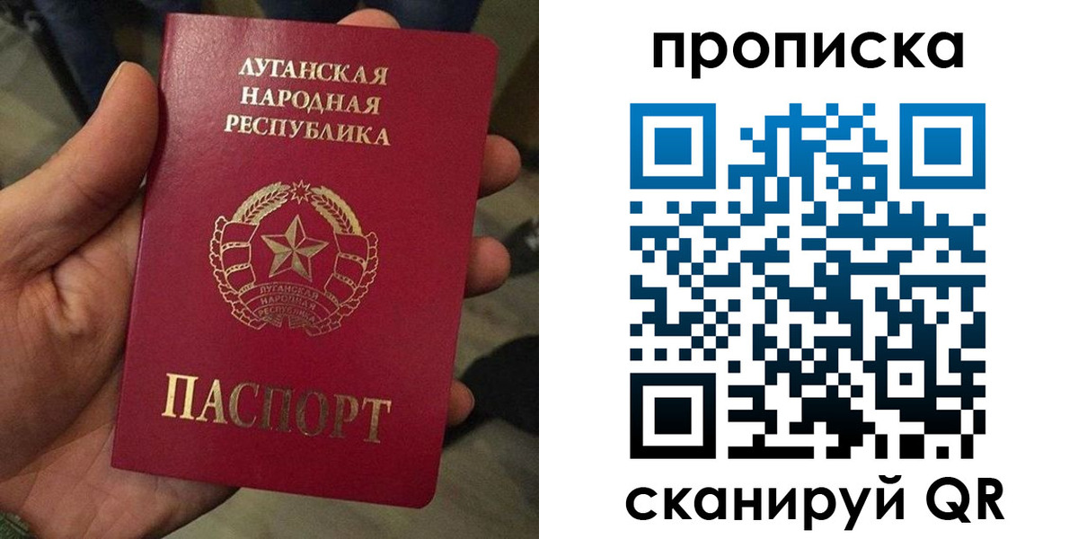 миграционный учет в Урюпинске